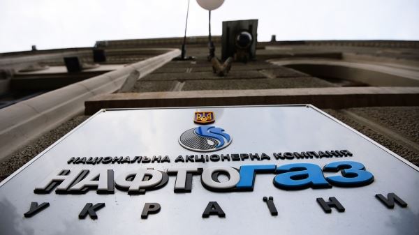 «Нафтогаз» настаивает на переносе «точек передачи газа» на границу РФ и Украины
